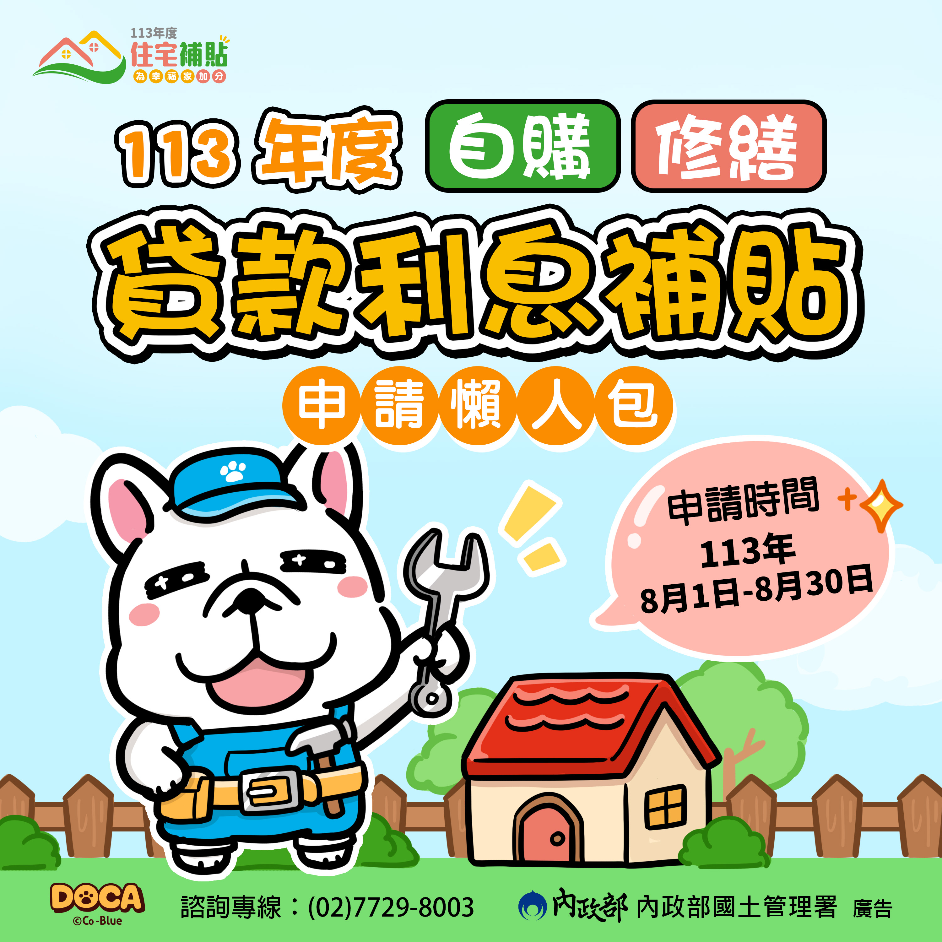 圖卡1