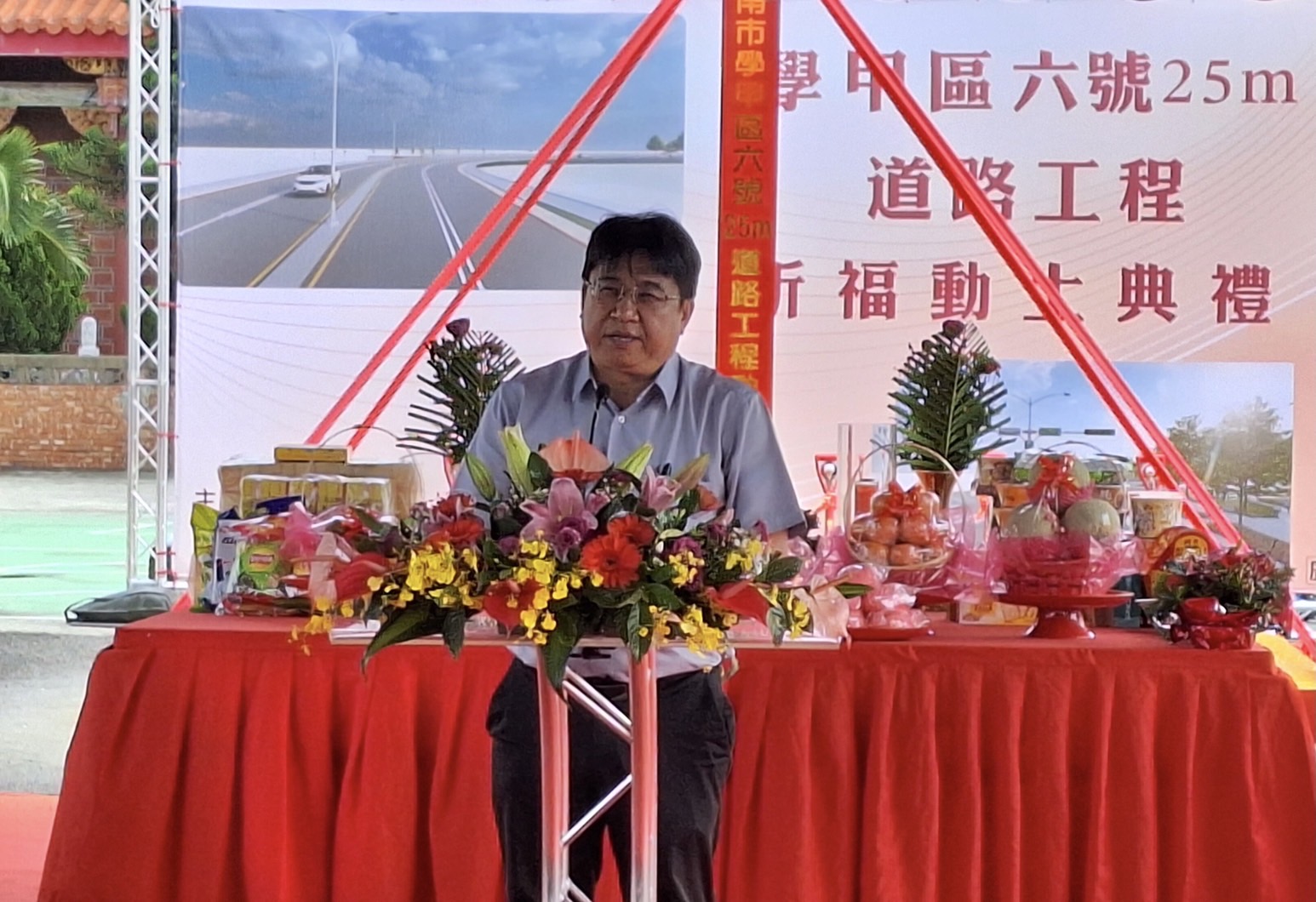 國土署長吳欣修今(13)日出席學甲區六號-25m道路工程動土典禮致詞