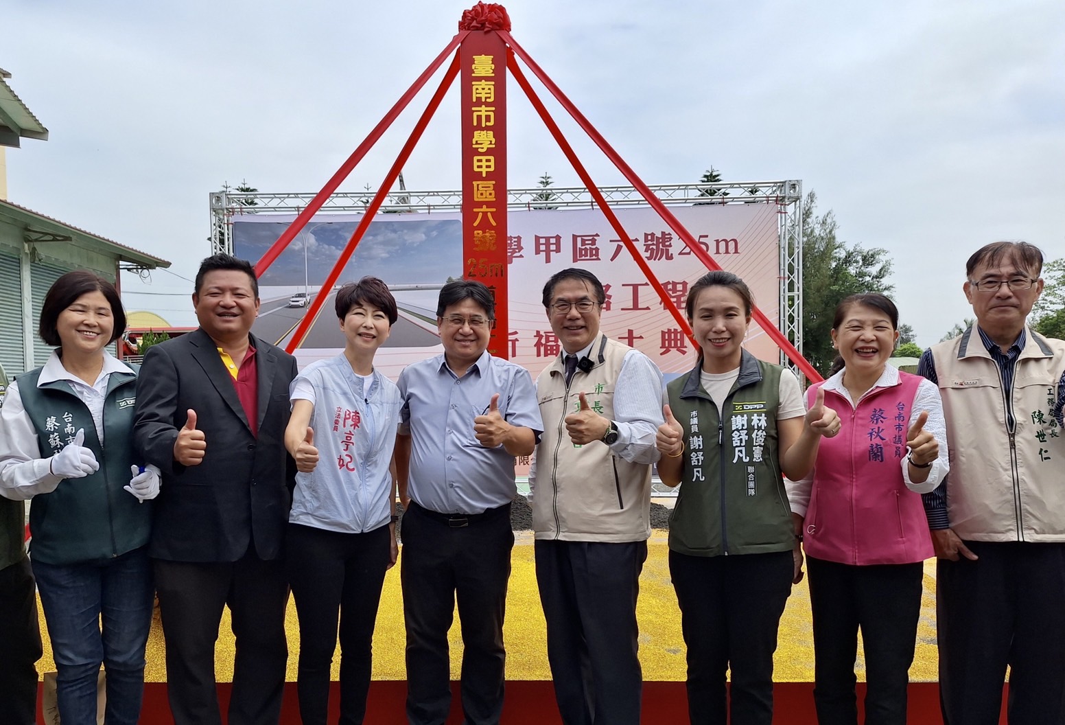 國土署長吳欣修(左4)、臺南市長黃偉哲(右4)、立法委員陳亭妃(左3)等貴賓共同出席學甲區六號-25m道路工程動土 合影