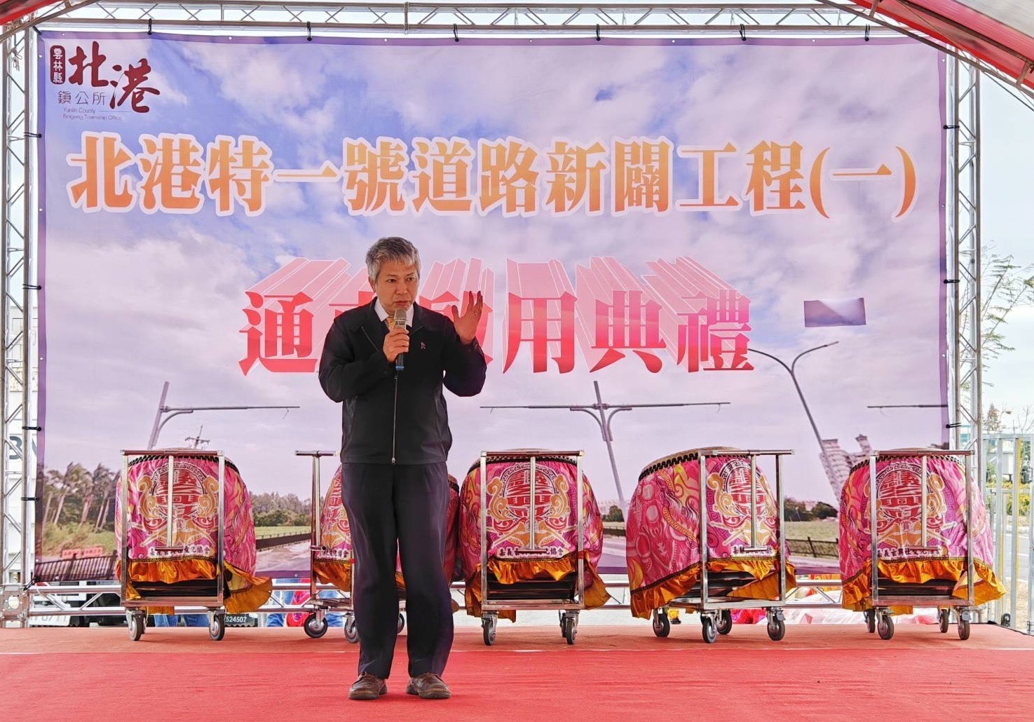 國土署副總工程司蘇建隆今(5)日出席「北港特一號道路新闢工程(一)」通車典禮致詞