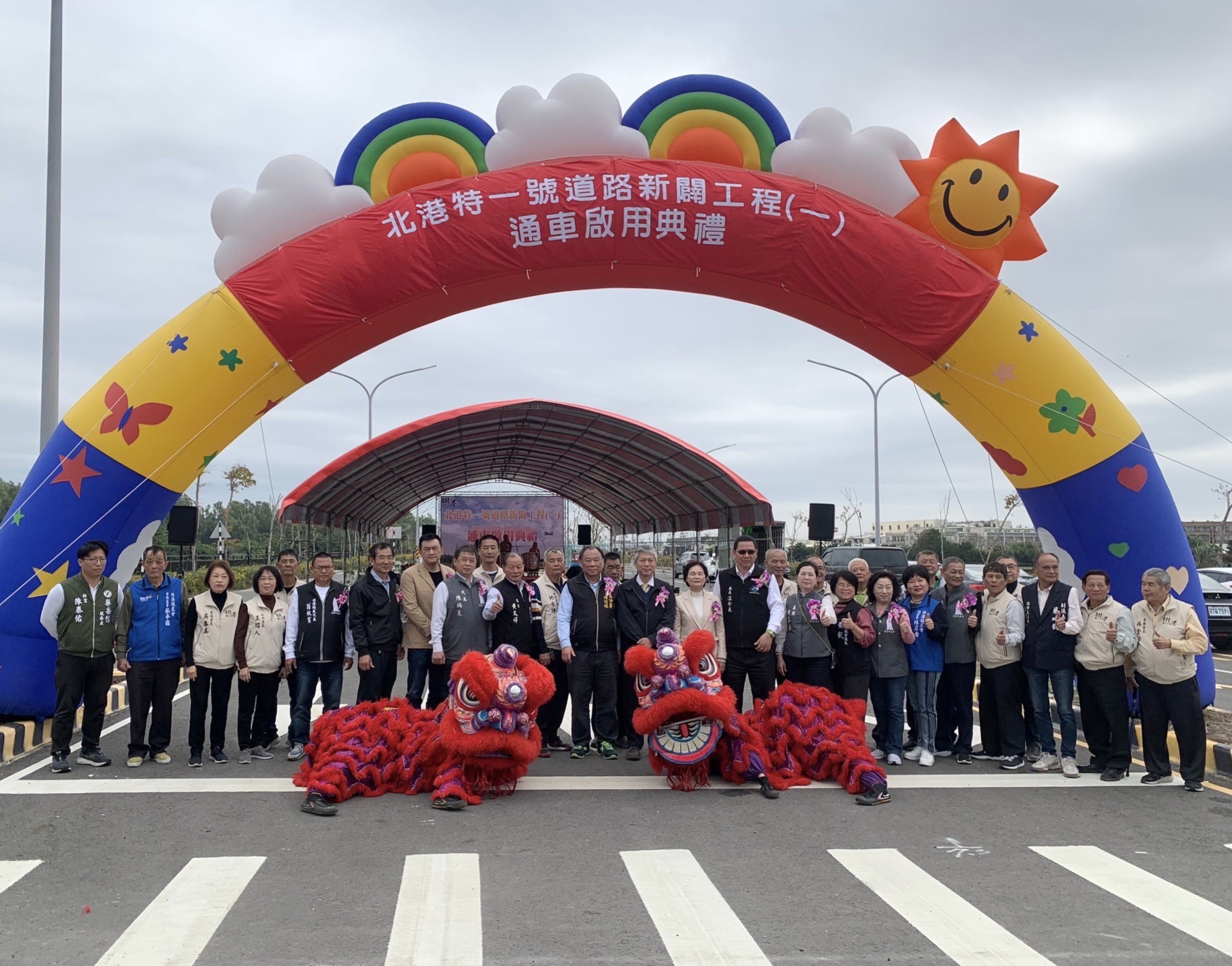 雲林縣北港鎮「北港特一號道路新闢工程(一)」通車典禮大合照
