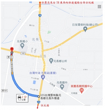 元長鄉外環道道路第二期（南環段）改善工程位置圖
