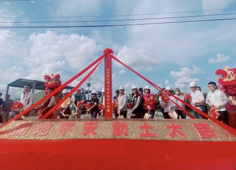 02.新灣橋改建工程動土