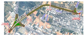 &uarr;工程起終點位置示意圖