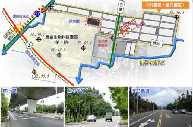 農業生物科技園區擴充計畫公共設施工之一