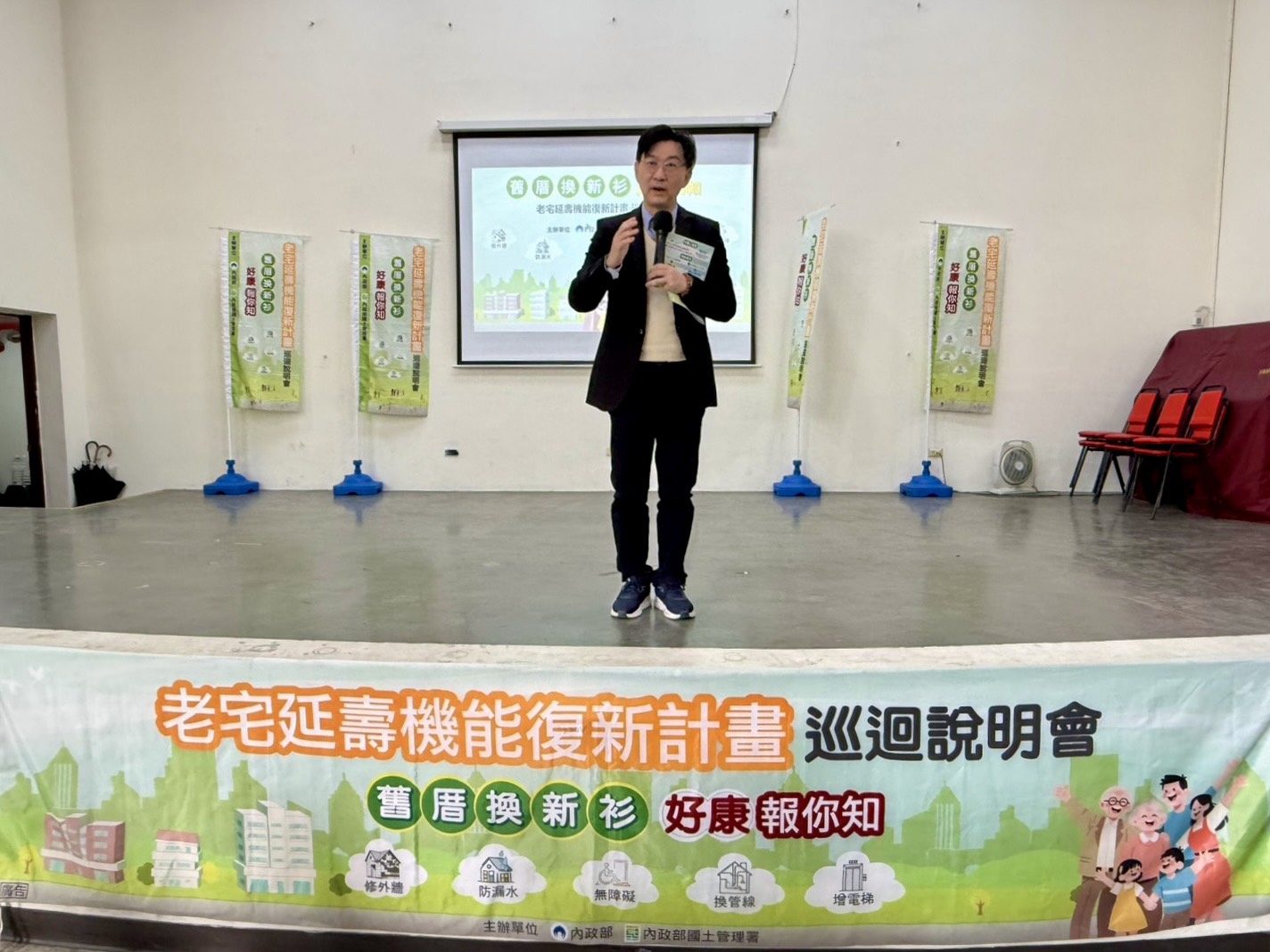 內政部次長董建宏今（9）日出席「老宅延壽機能復新計畫」巡迴說明會－臺南場_致詞.jpg