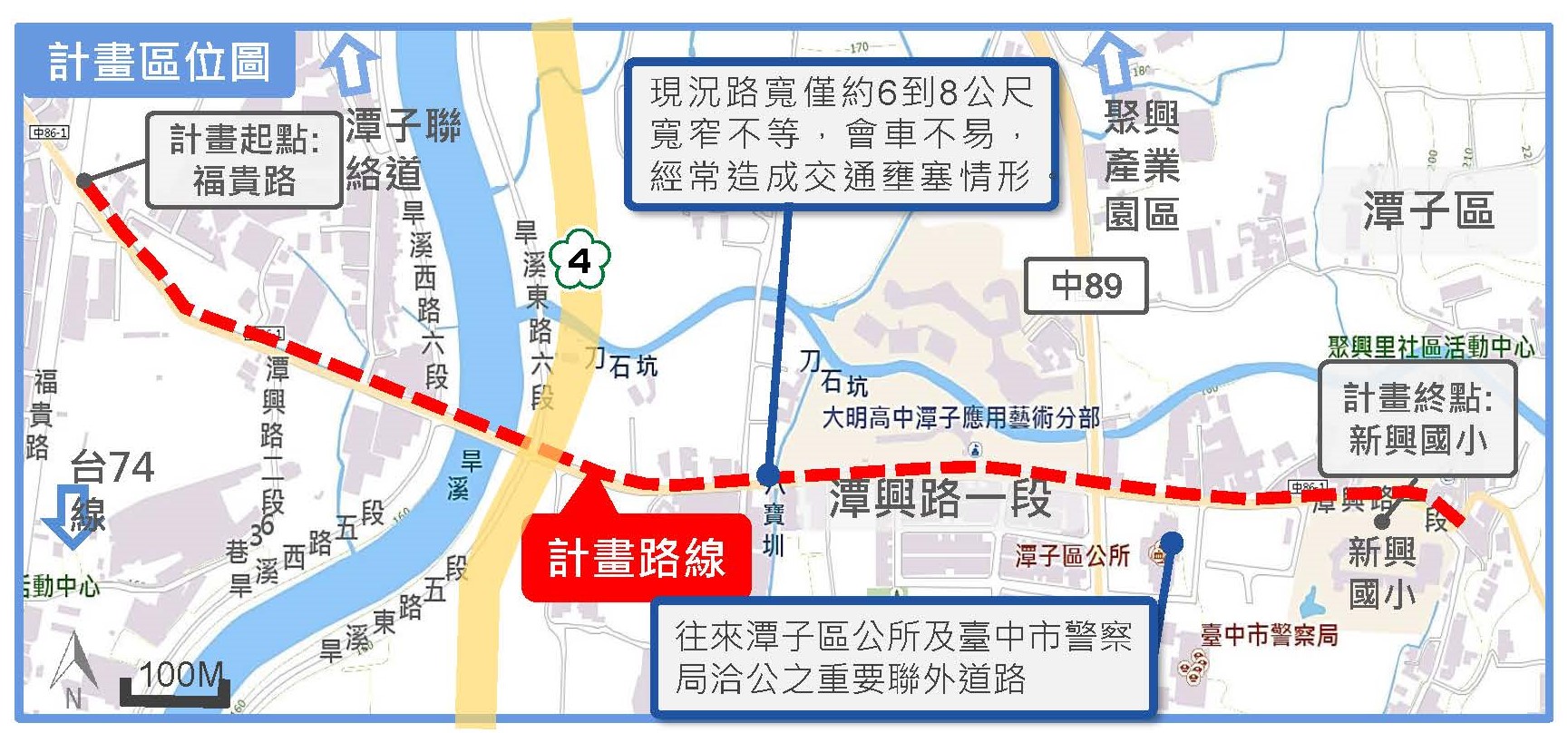 「潭子區中86-1潭興路(福貴路至新興國小前)拓寬工程」範圍
