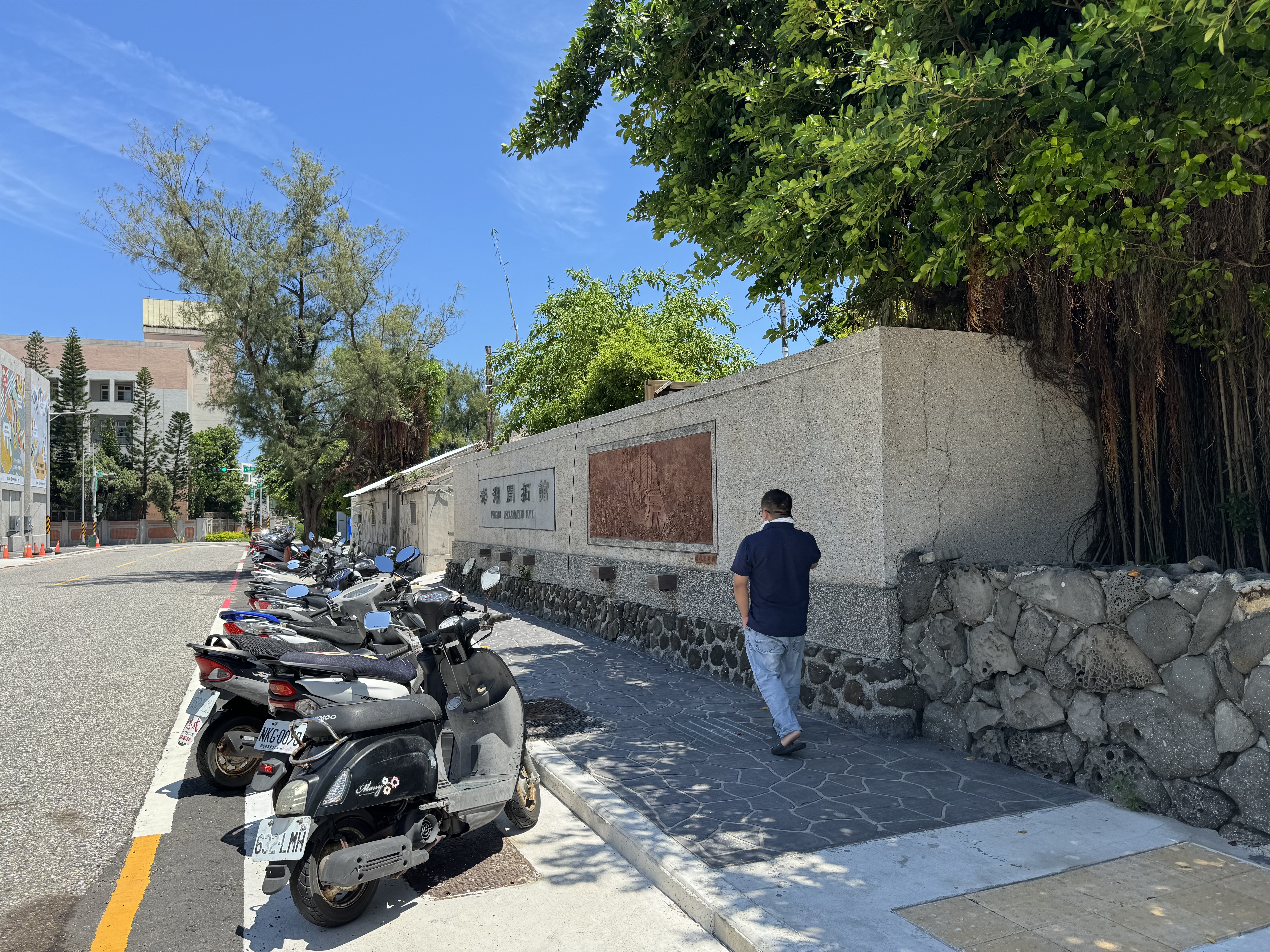 澎湖縣政服務中心周邊道路改善計畫完工照片6.jpg