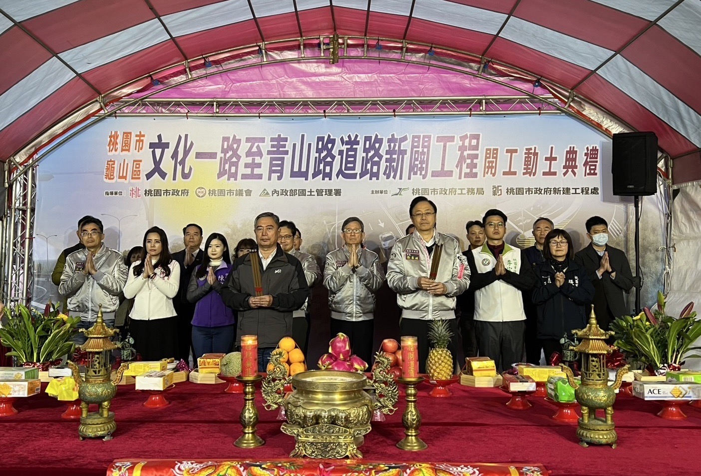 各方嘉賓一同蒞臨「桃園市龜山區文化一路至青山路道路新闢工程」開工動土典禮，祈求工程順利進行.jpg