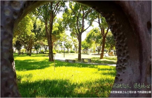 苗栗竹南頭份運動公園