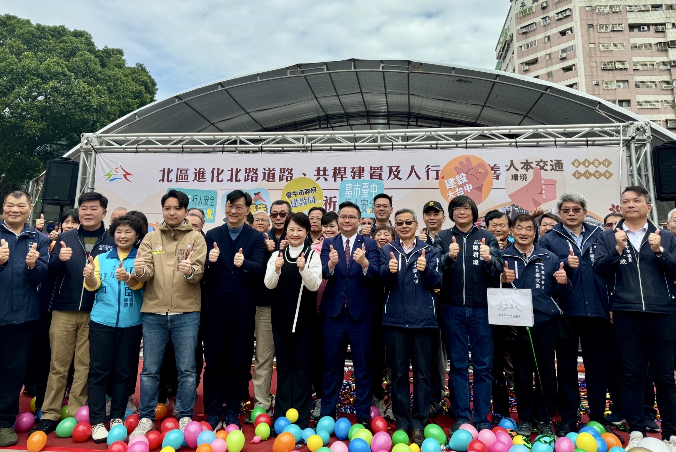 「臺中市北區進化北路(中清路至崇德路)道路、共桿建置及人行道改善工程」完工典禮合影.jpg