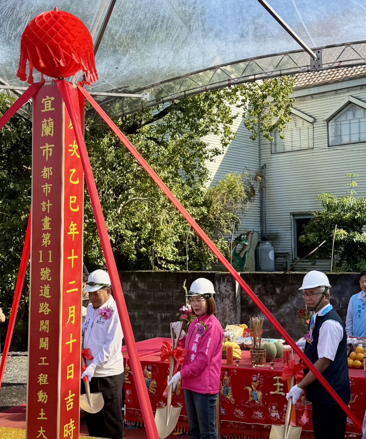 宜蘭市都市計畫第11號計畫道路開闢工程動土典禮_動土儀式.jpg