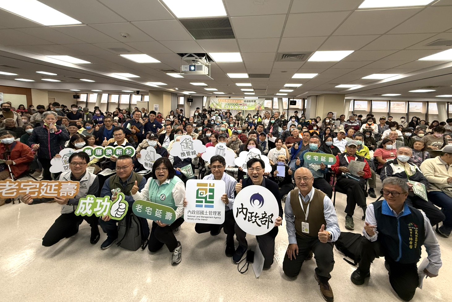 老宅延壽機能復新計畫巡迴說明會－嘉義場_合影.jpg