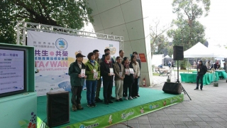 表揚評鑑成績優異縣市機關團隊