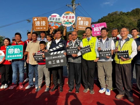 高雄市長陳其邁(左六)、立法委員邱議瑩(左五)及營建署南區工程處長吳瑞安(右四)共同出席「六龜區高133線原址便道工程」通車典禮。