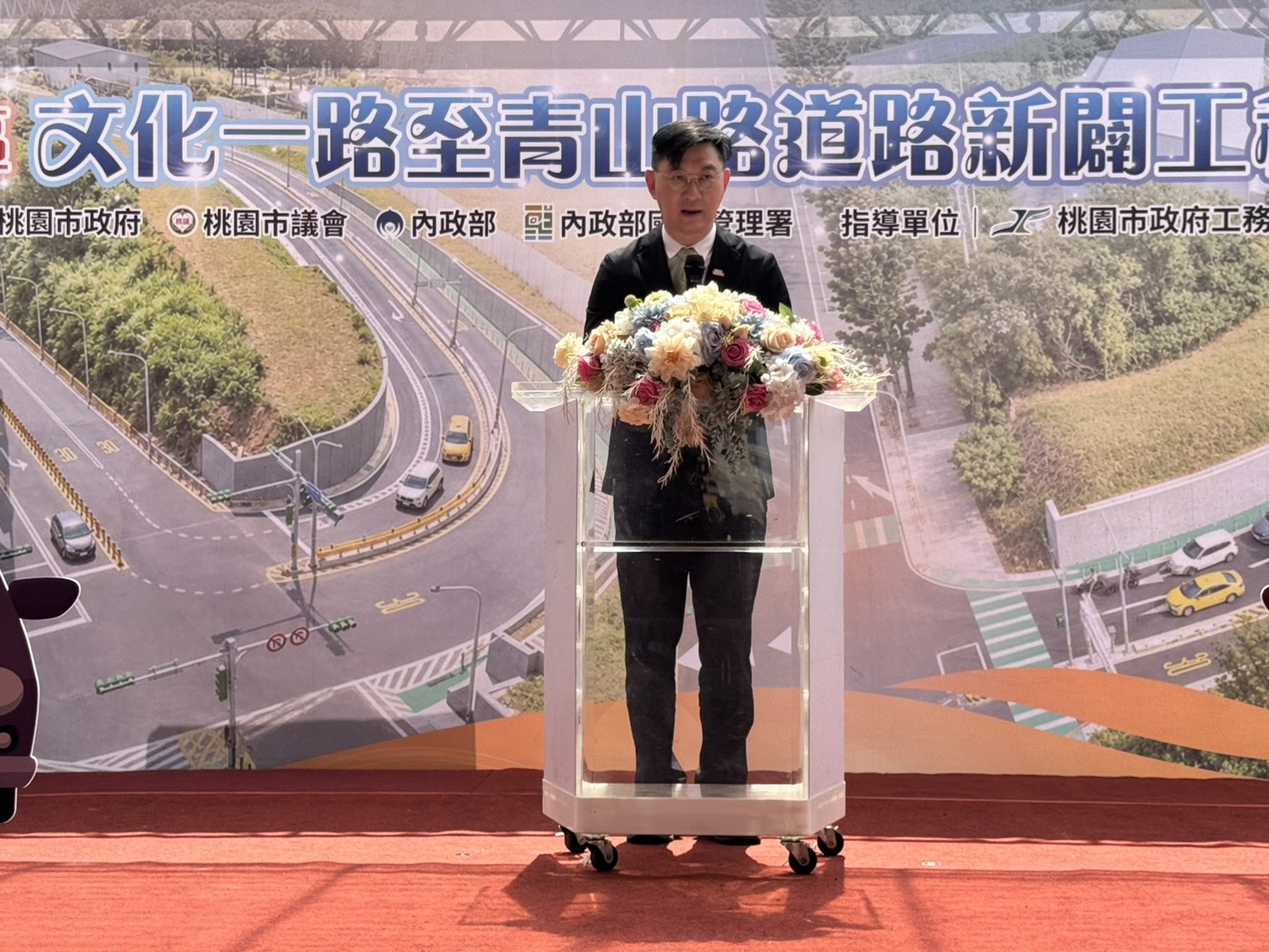 內政部次長董建宏出席「龜山區文化一路至青山路道路新闢工程」通車典禮_致詞