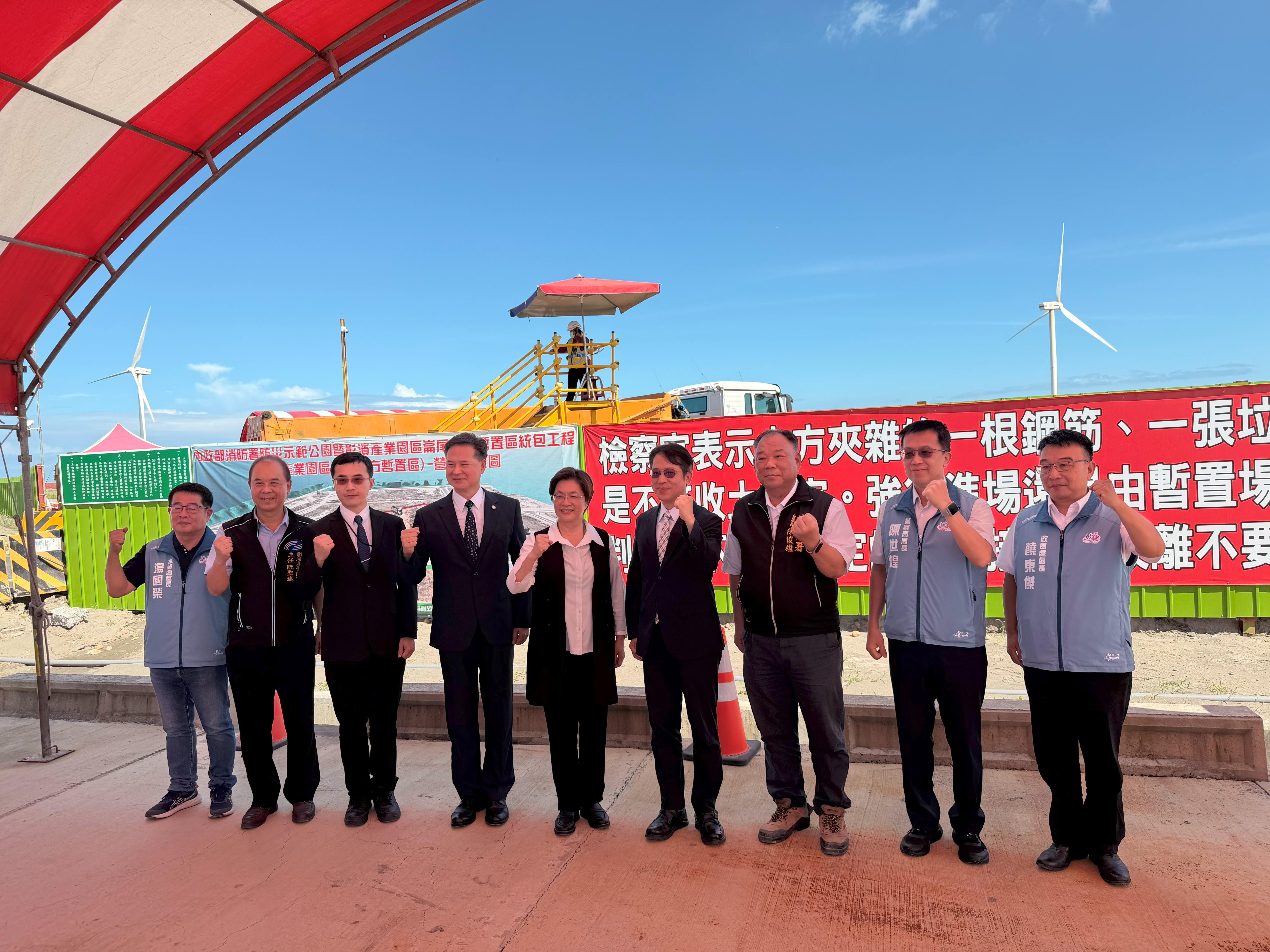 彰濱崙尾土方暫置區正式營運跨部會廉政平台嚴查不法01.jpg