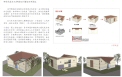 設計構想