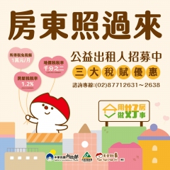 ↑營建署與天天好事合作宣傳的LINE貼圖