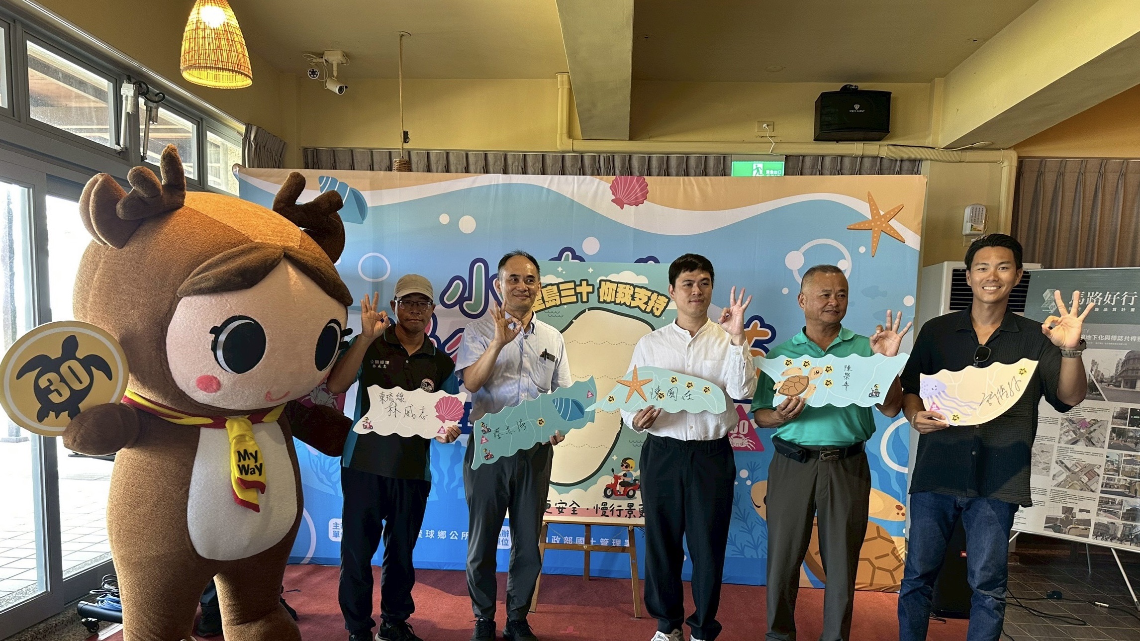 04 「全島30，你我支持」停讓更安全，慢行景更美.jpg