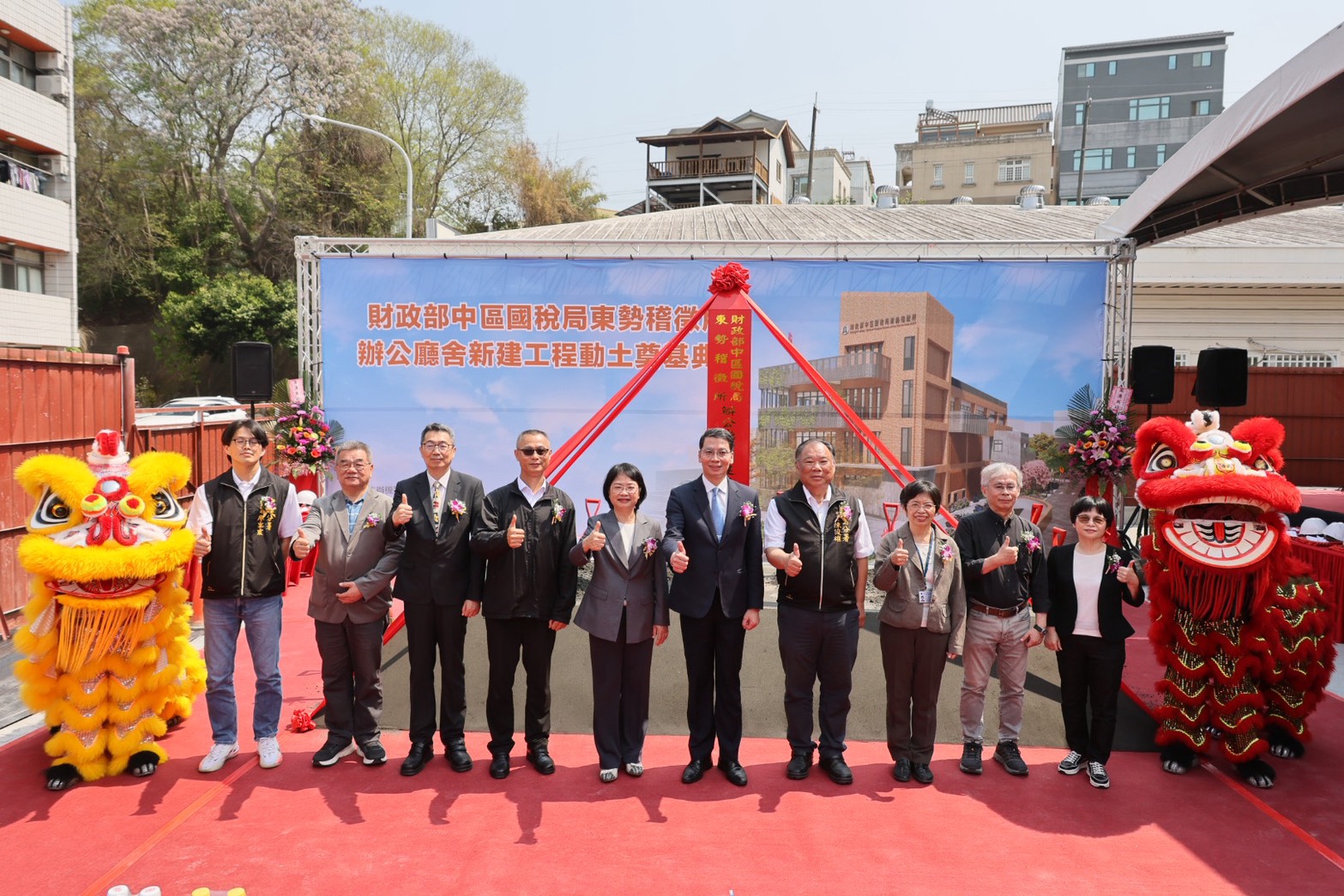 臺中市「東勢稽徵所新建辦公廳舍工程動土典禮」_合影.jpg