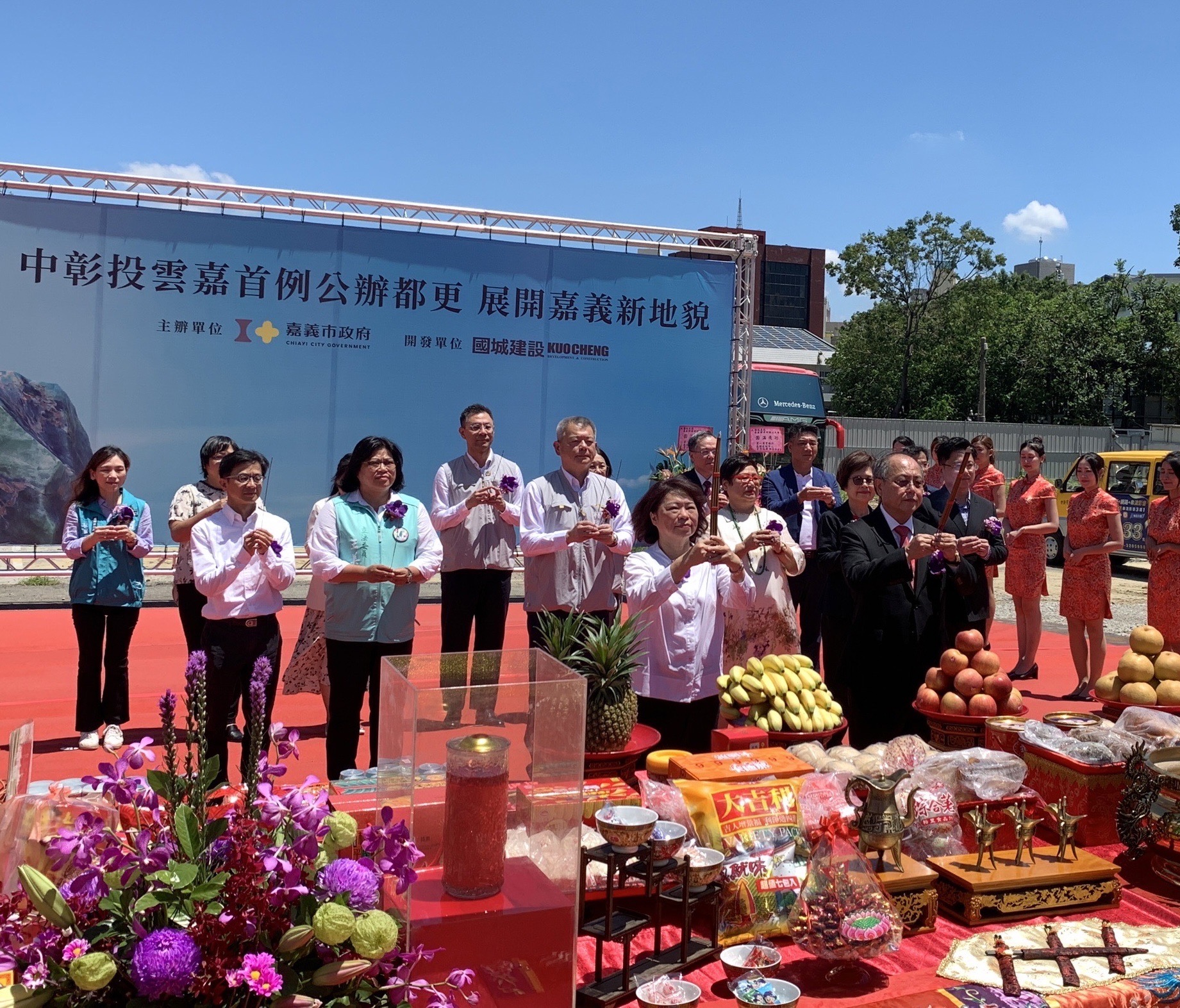 民族國小西側公有土地第一期公辦都更案進行祈福儀式祝工程順利