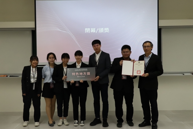 國立政治大學地政學系土地資源規劃組獲得特色地方獎合照