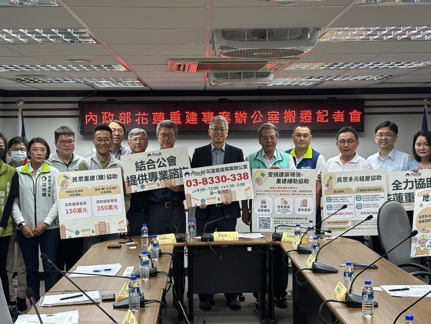 內政部常務次長暨花蓮0403重建專案辦公室主任吳堂安及與會貴賓共同出席今(14)日內政部花蓮重建專案辦公室搬遷記者會合影