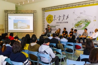 花東地區養生休閒及人才東移推動計畫106年成果心得交流座談會(城鄉分署提供)