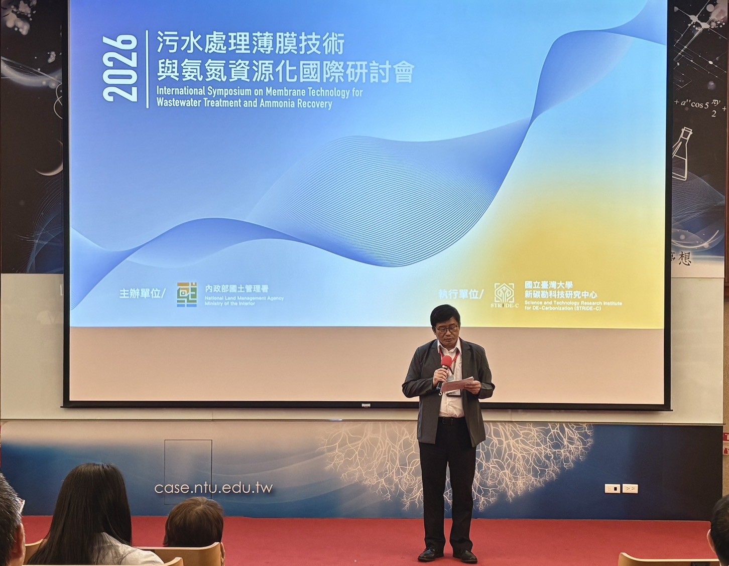 內政部國土署總工程司曾正宗今（8）日出席「污水處理薄膜技術與氨氮資源化」國際研討會_致詞