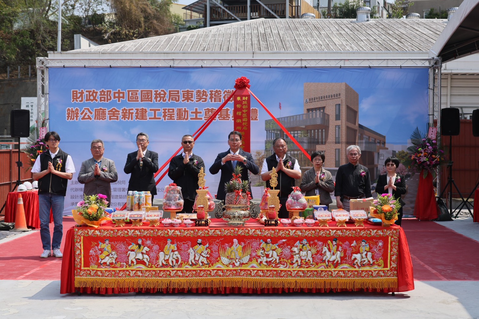臺中市「東勢稽徵所新建辦公廳舍工程動土典禮」_祈福.jpg