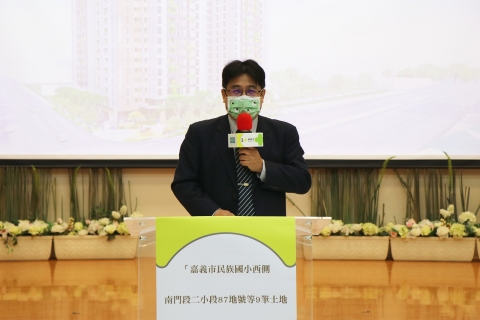 嘉義民族國小西側第一期公辦都更簽約典禮致詞