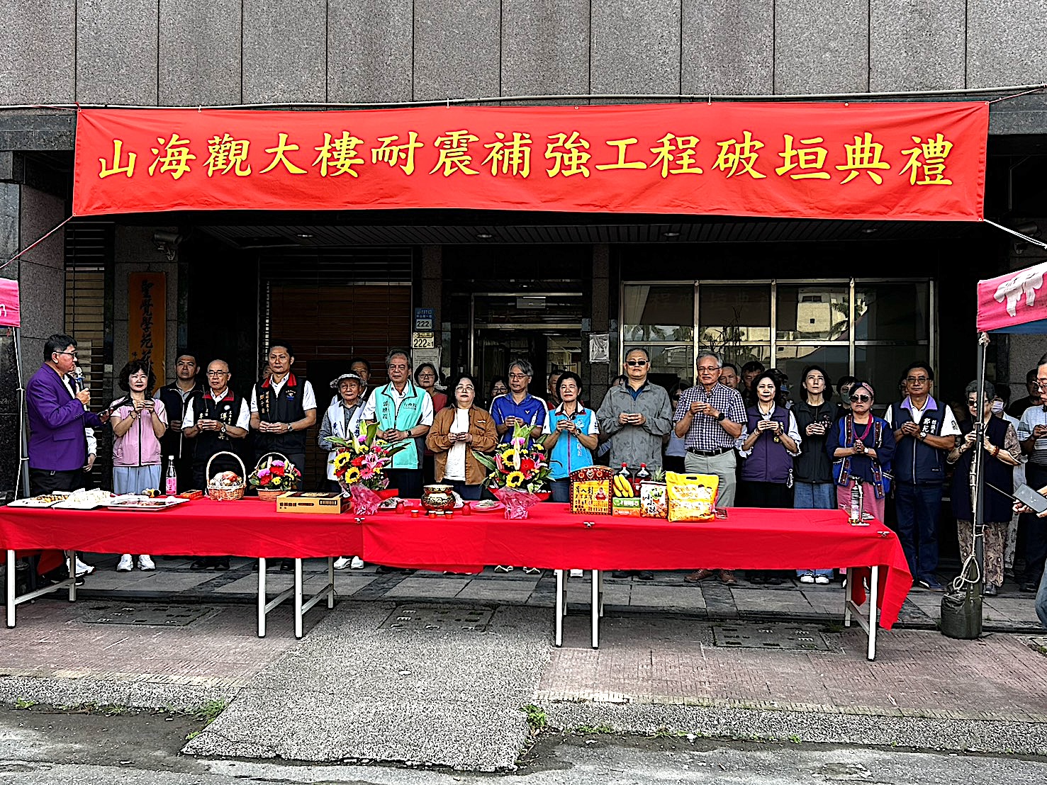 花蓮縣山海觀社區「0403 震災弱層補強工程」破垣典禮-祈福合影