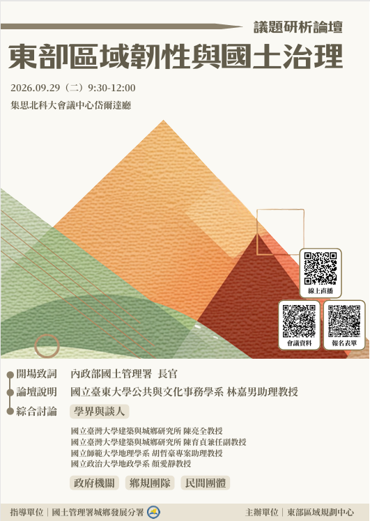 螢幕擷取畫面 2026-09-22 151806.png
