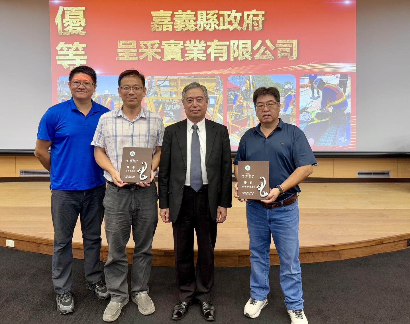 內政部國土管理署副署長於望聖親自頒發「114年全國下水道局限空間出入坑作業評鑑」優等獎予嘉義縣.jpg