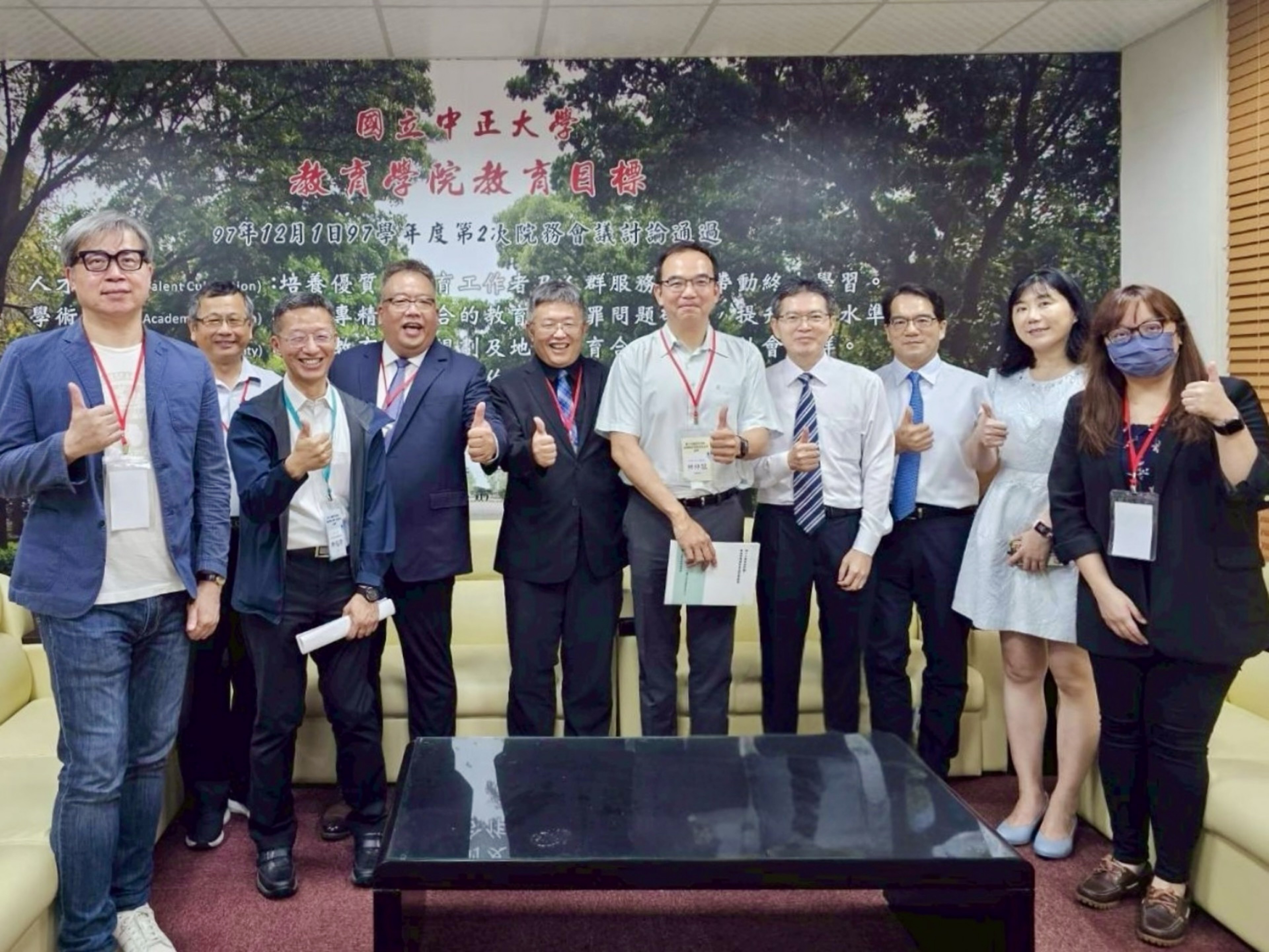 內政部攜手中正大學舉辦「國土永續經營」論壇_合影.jpg