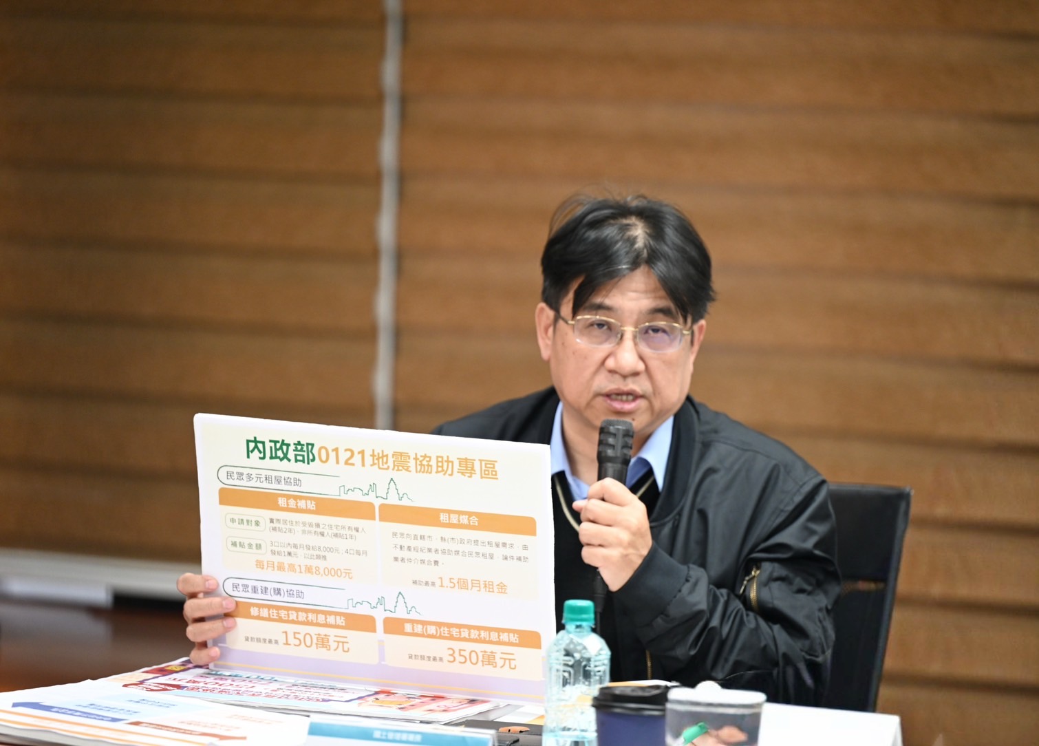 大埔地震01.jpg