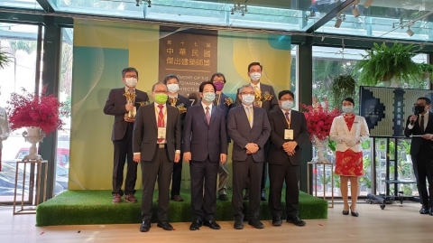 第17屆傑出建築師獎頒獎典禮