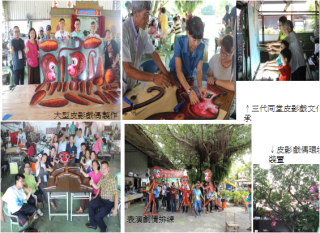 屏東縣社區規劃師駐地輔導計畫-潮州實作工作坊