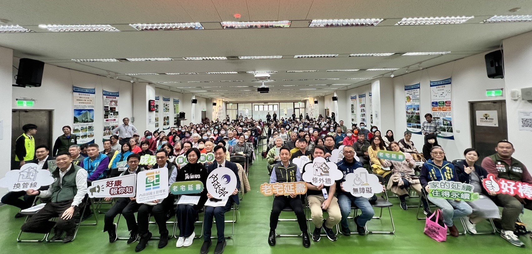 內政部今(29)日在鶯歌區舉辦老宅延壽說明會_合影.jpg