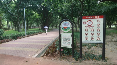 臺北市大安森林公園設有明確管理告示及無障礙通路