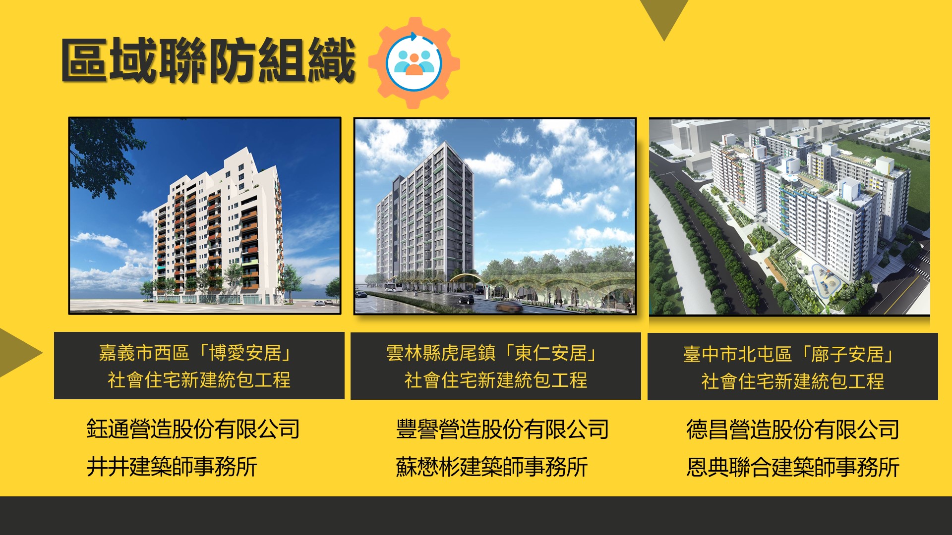 投影片3.JPG