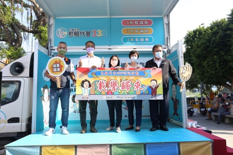 ↑ 包租代管333行動專車9/17在新北市三峽祖師廟舉辦巡迴宣導最終場,活動圓滿成功