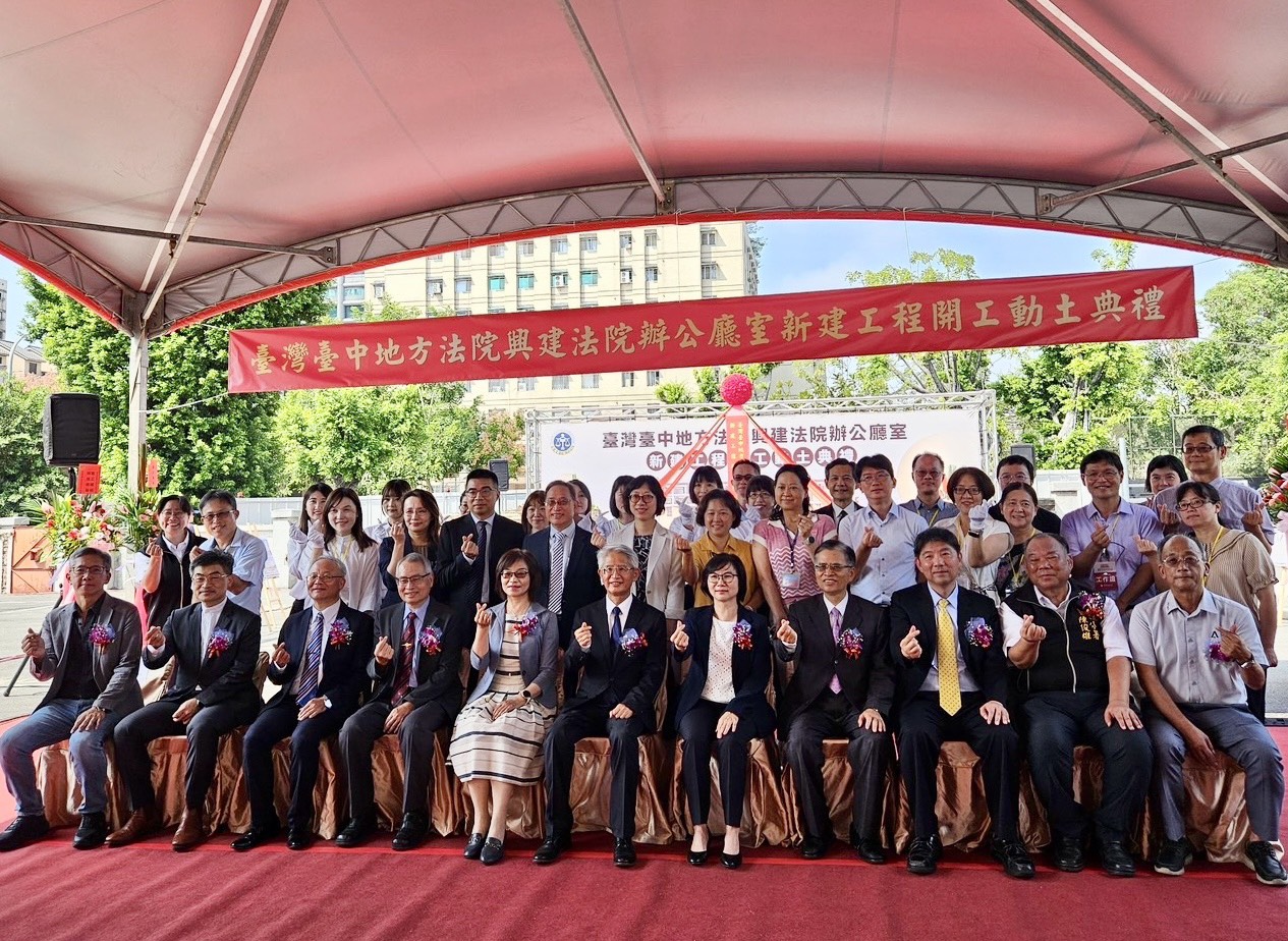 中工分署陳俊雄分署長出席「臺灣臺中地方法院興建法院辦公廳室新建工程」動土典禮_合.jpg