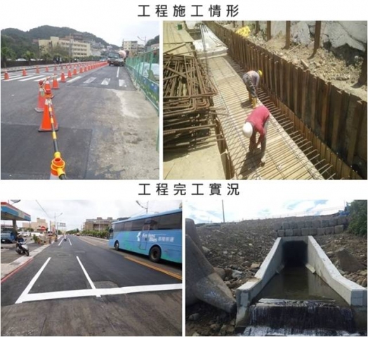 基隆市北寧路下水道改善工程施工及完工情形