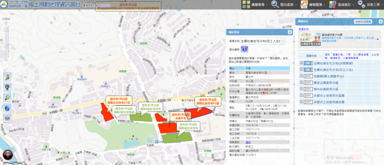 全國社會住宅資訊示意圖