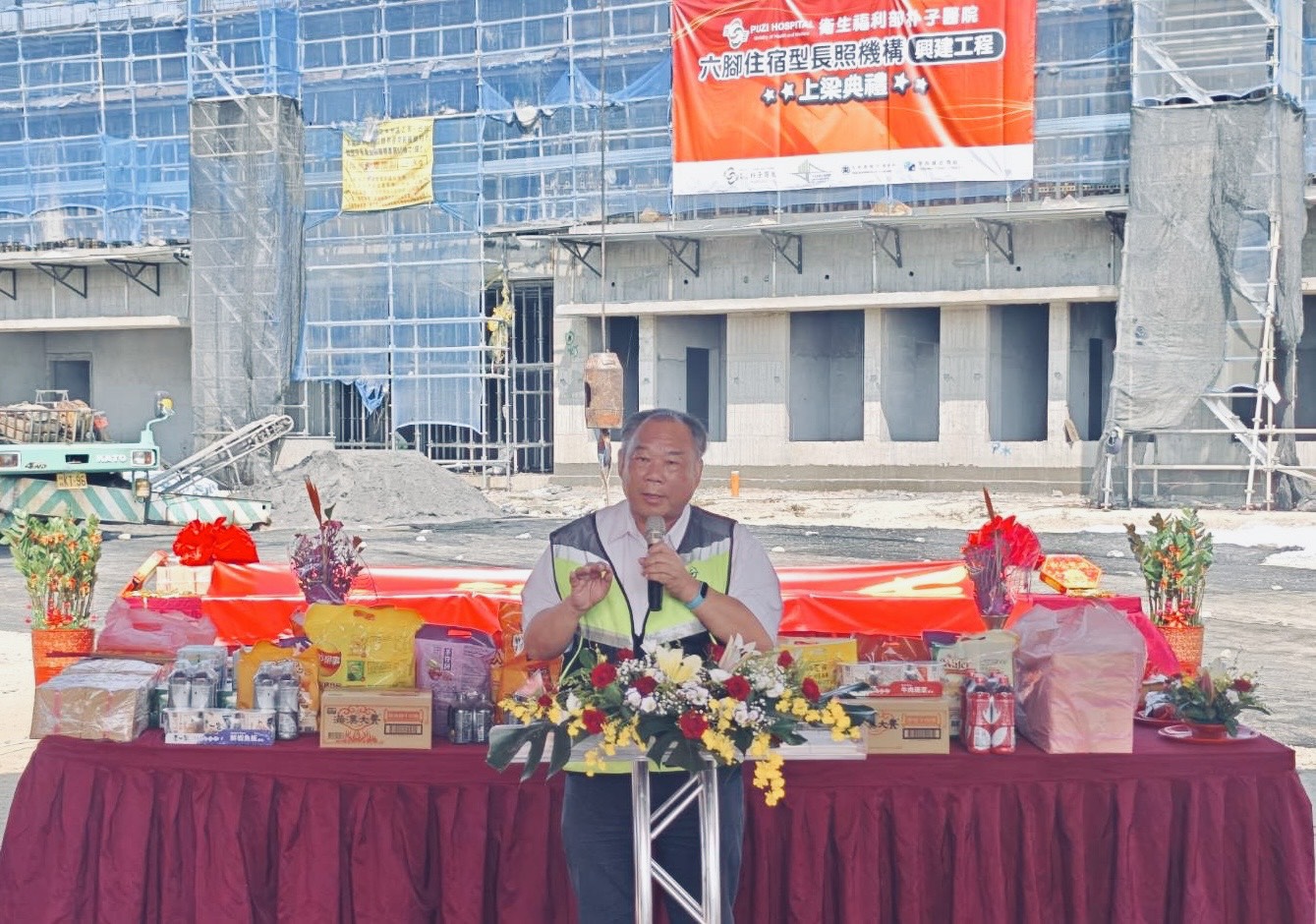 嘉義縣六腳鄉「六腳住宿式長照機構興建工程」上梁典禮 - 國土署中工分署陳俊雄分署長致詞