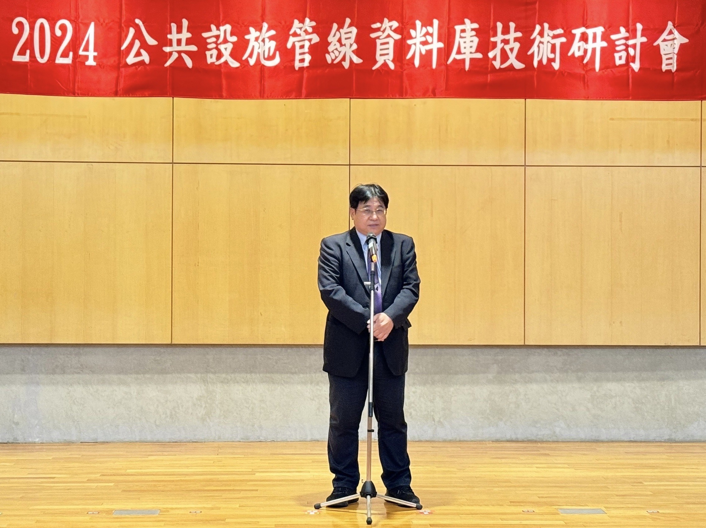 「國土管理署長吳欣修今(18)日出席「2024公共設施管線資料庫技術」研討會致詞。