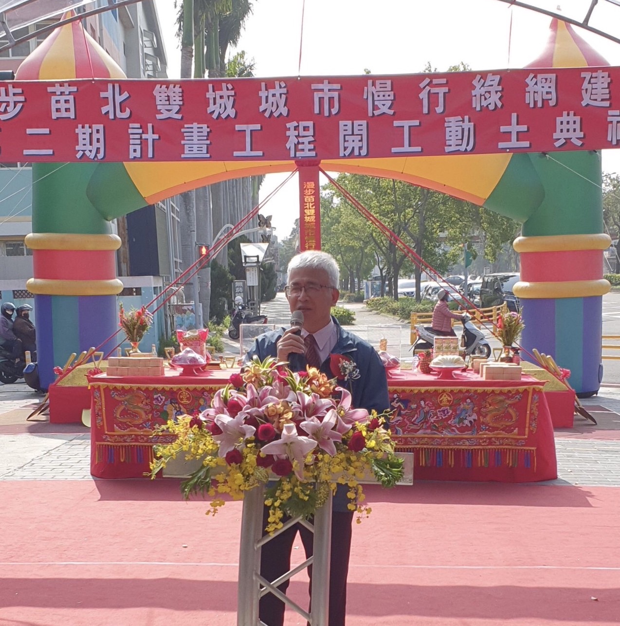 國土管理署游源順總工程司今(5)日出席「漫步苗北雙城城市慢行綠網建置第二期計畫」開工動土典禮致詞