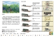 設計構想